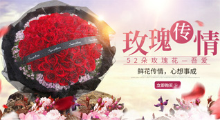 新疆北屯市鲜花速递